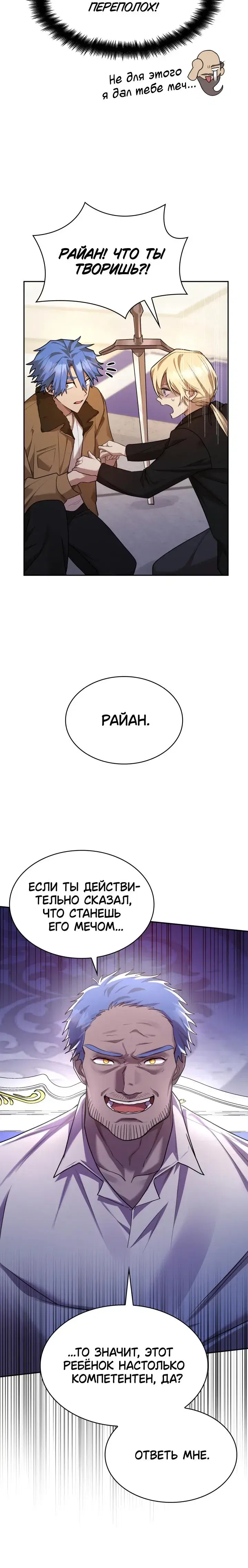 Page 8.001