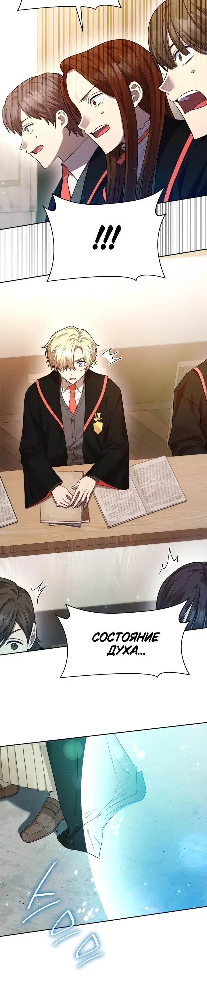 Page 8.001