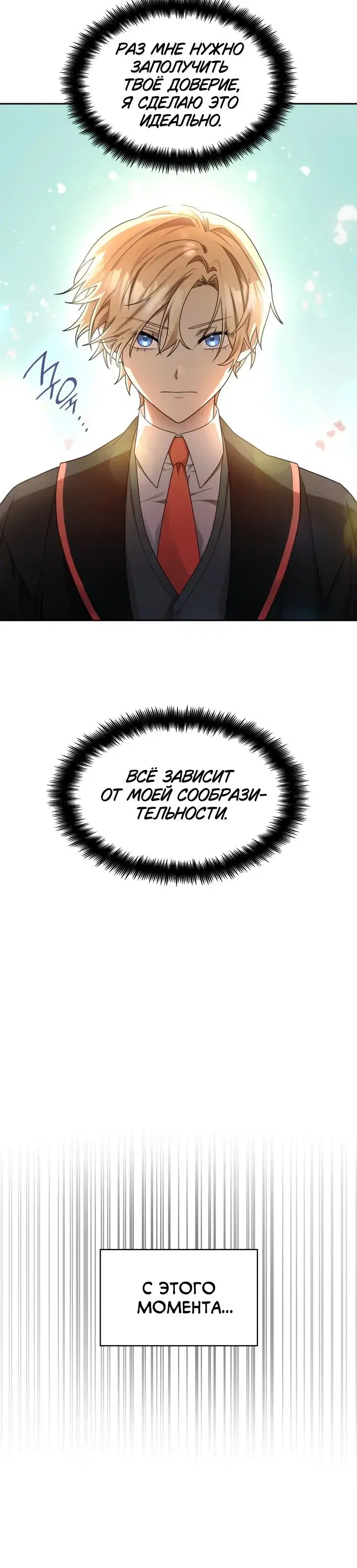 Page 8.001