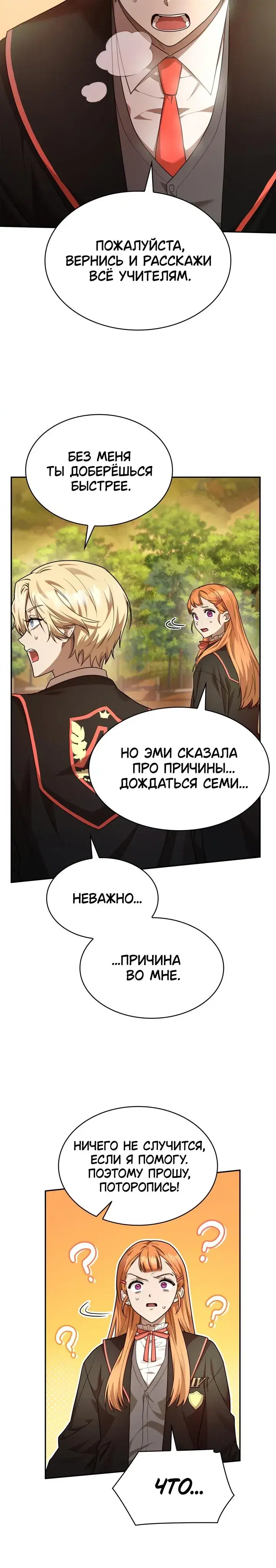 Page 8.001
