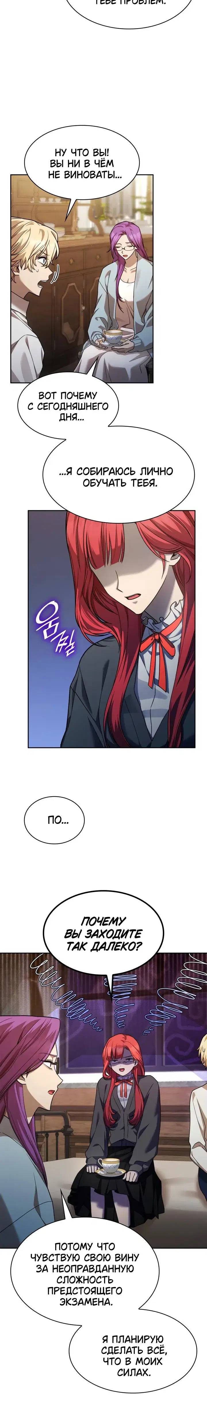 Page 8.001