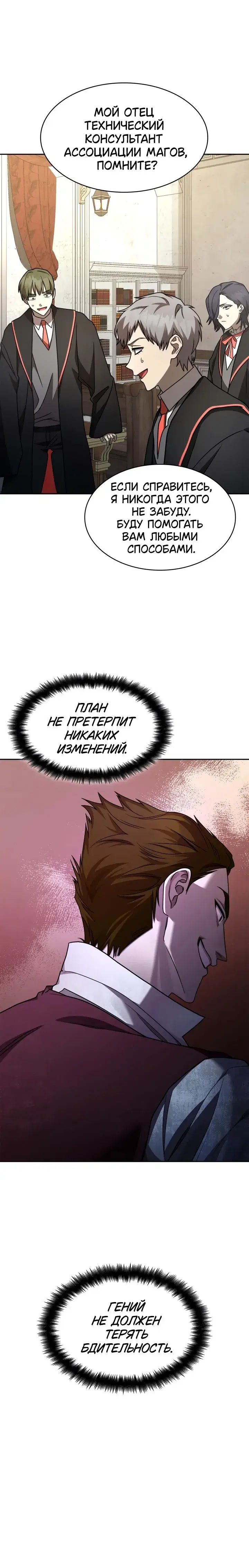Page 8.001