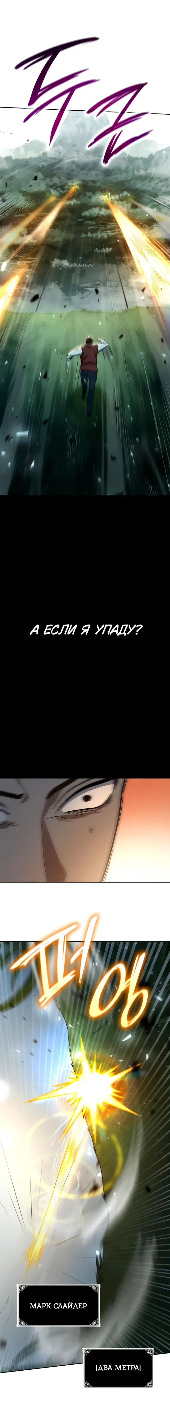 Page 8.001