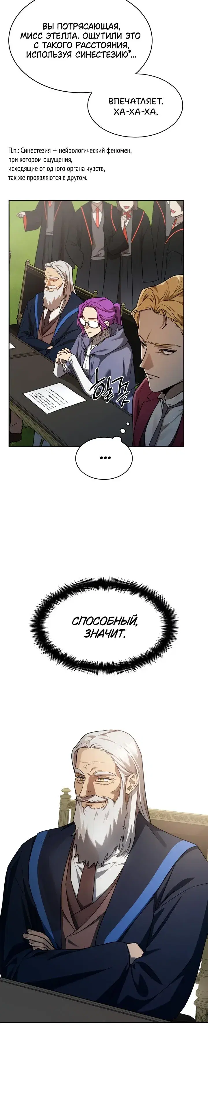 Page 8.001