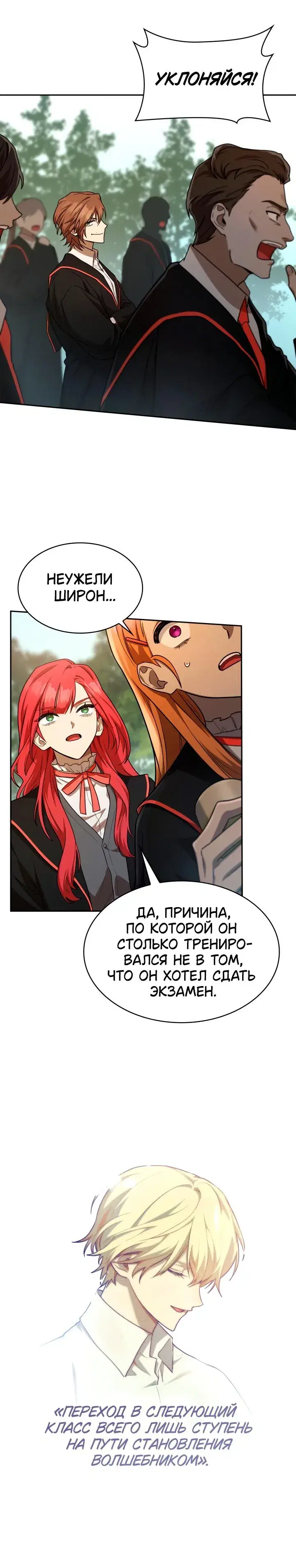 Page 8.001