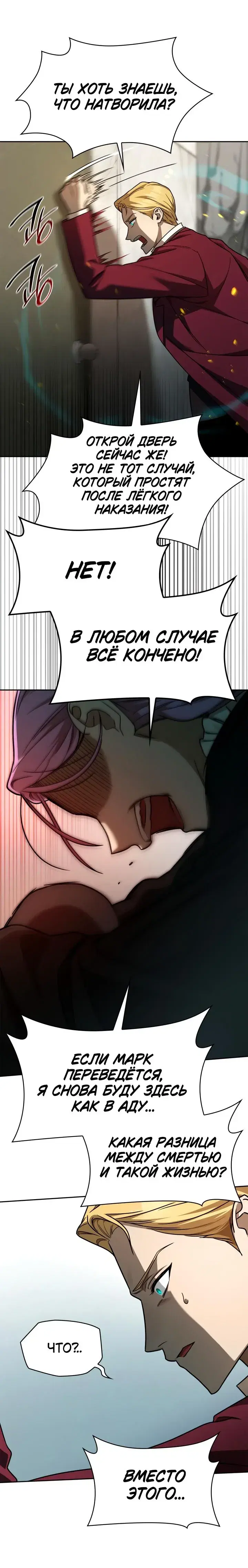 Page 8.001