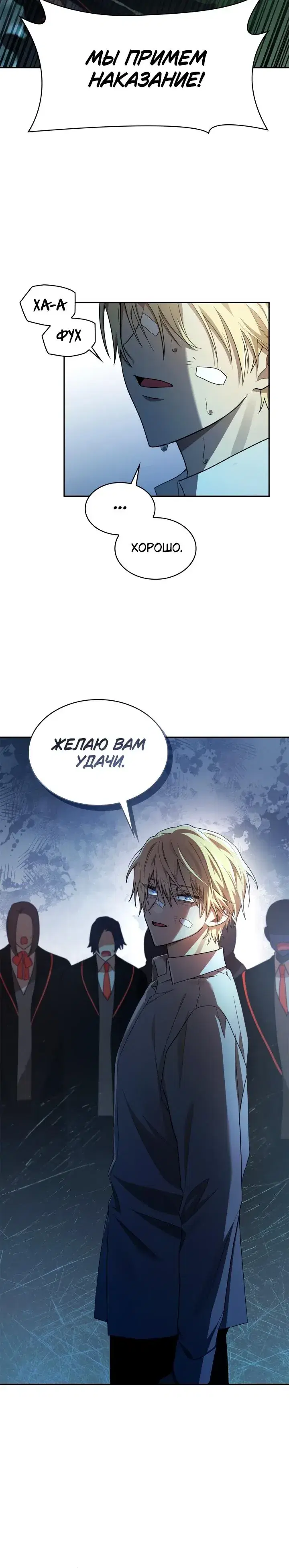 Page 8.001