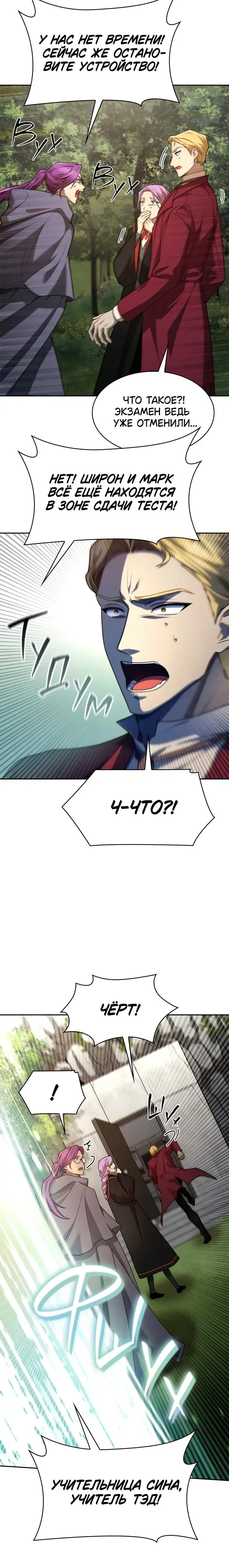 Page 8.001