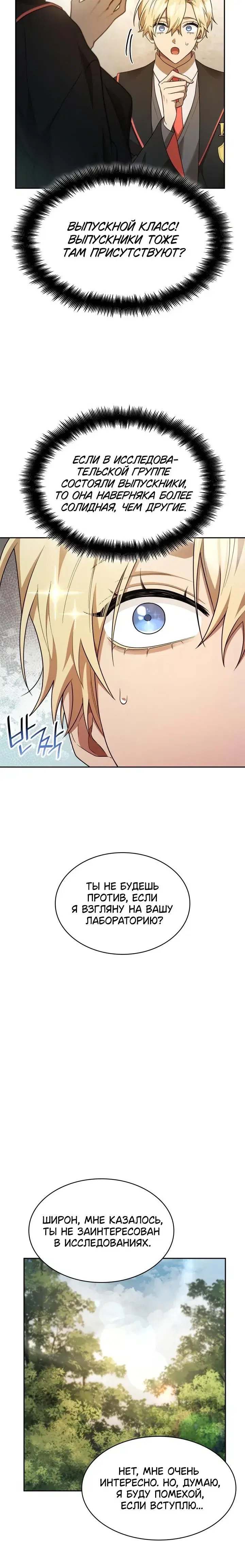 Page 8.001