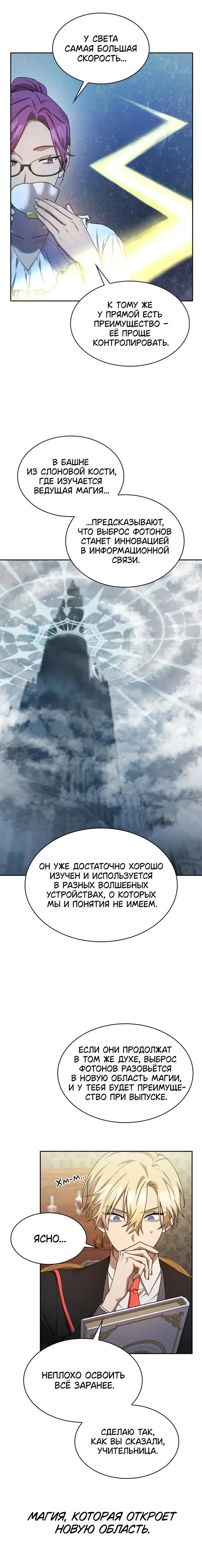 Page 8.001