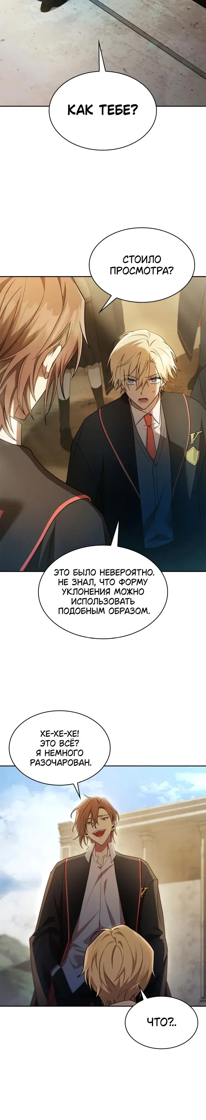 Page 8.001