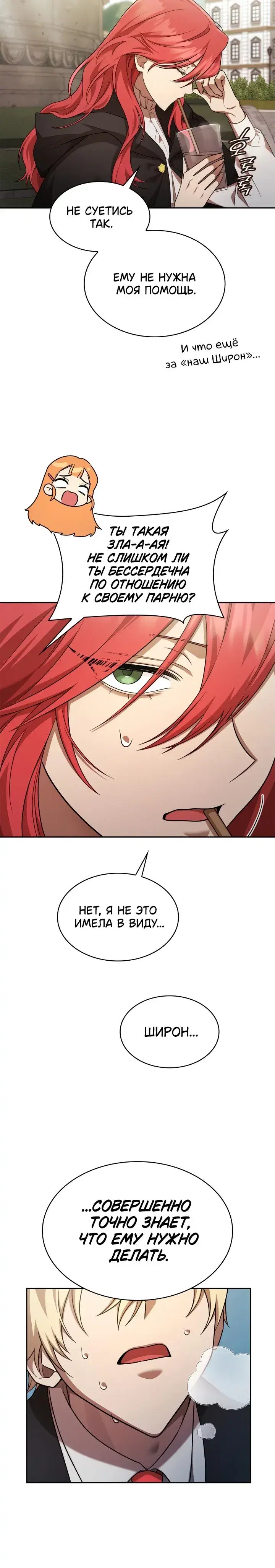 Page 8.001
