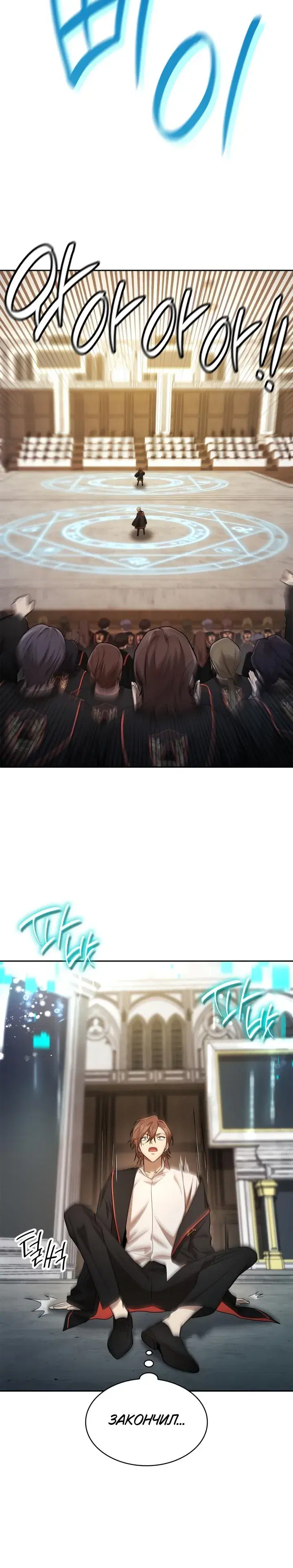 Page 8.001