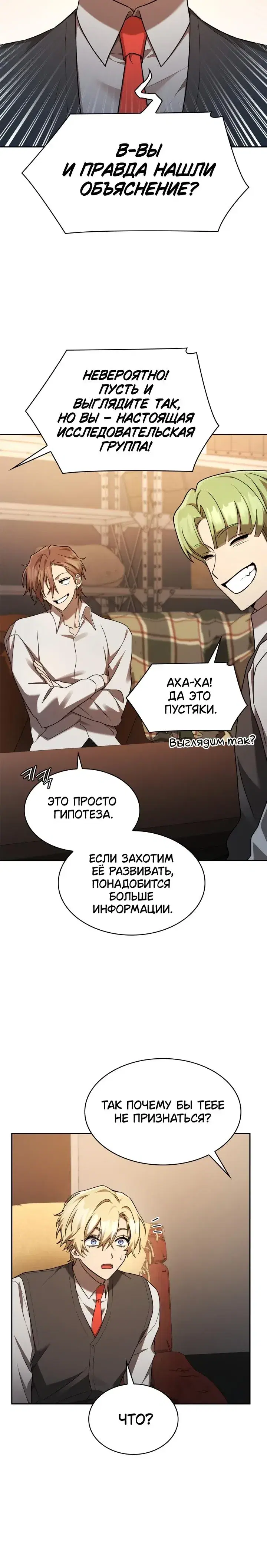 Page 8.001