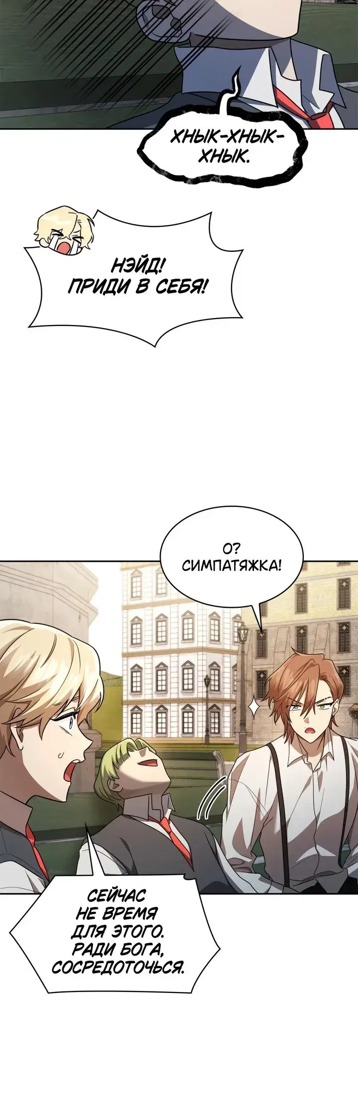 Page 8.001