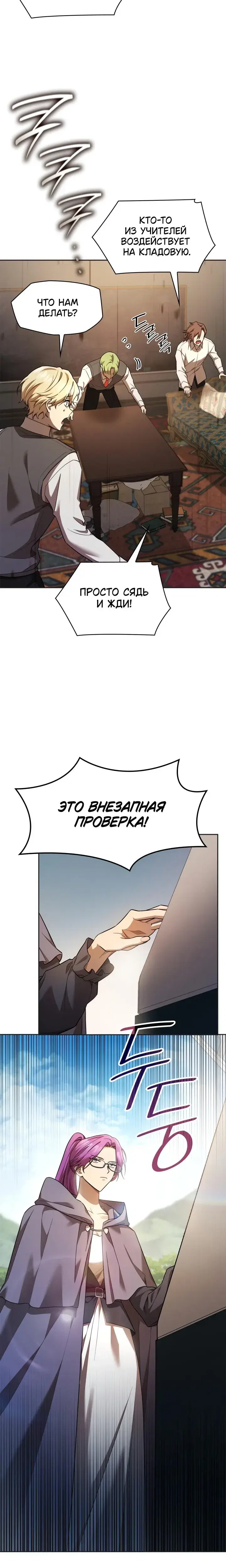 Page 8.001