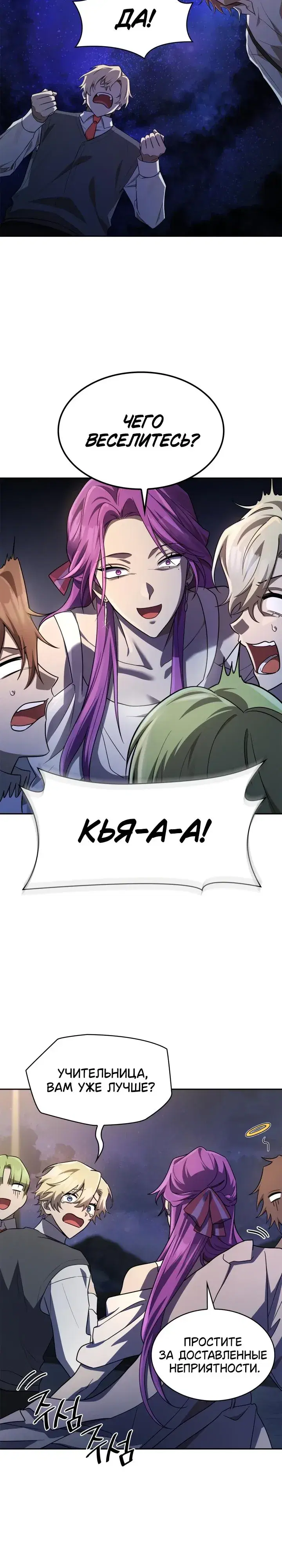 Page 8.001