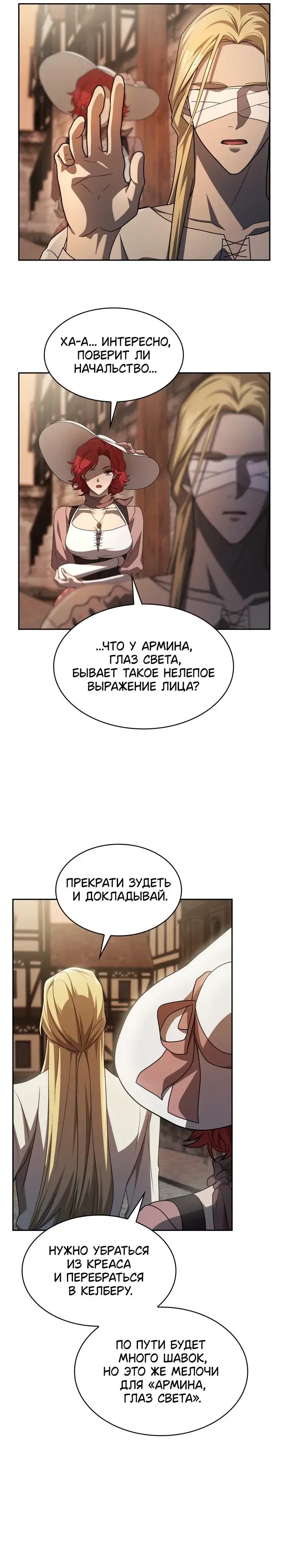 Page 8.001