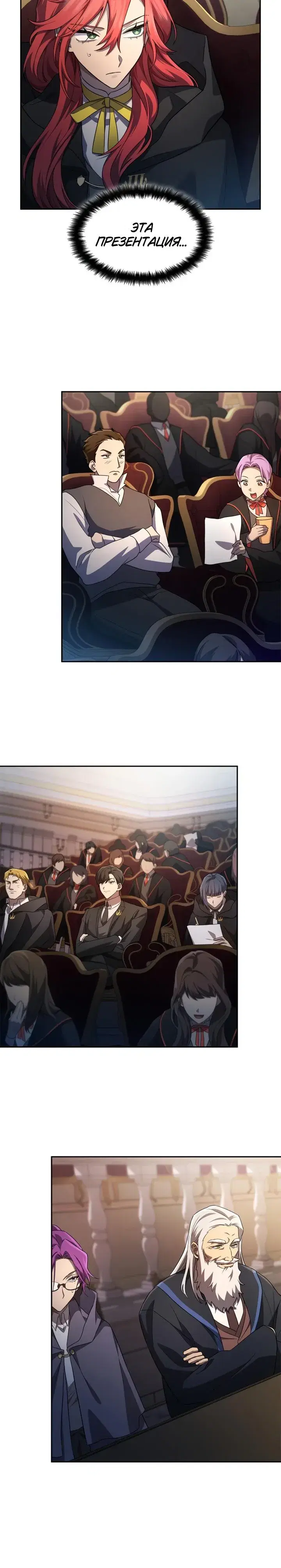 Page 8.001