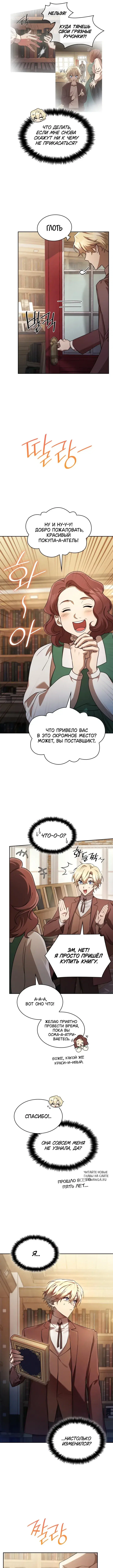 Page 8.000
