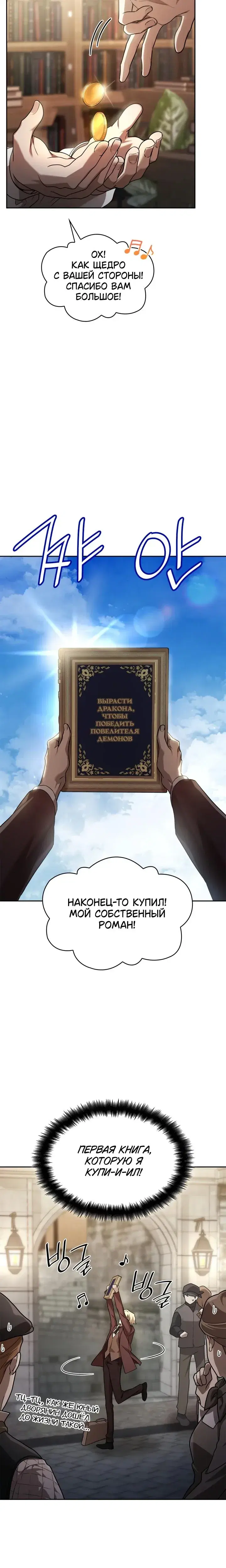 Page 8.001