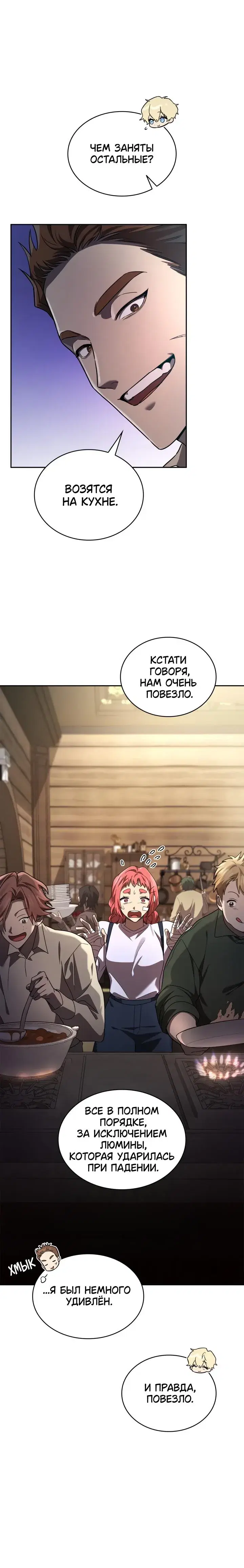 Page 8.001