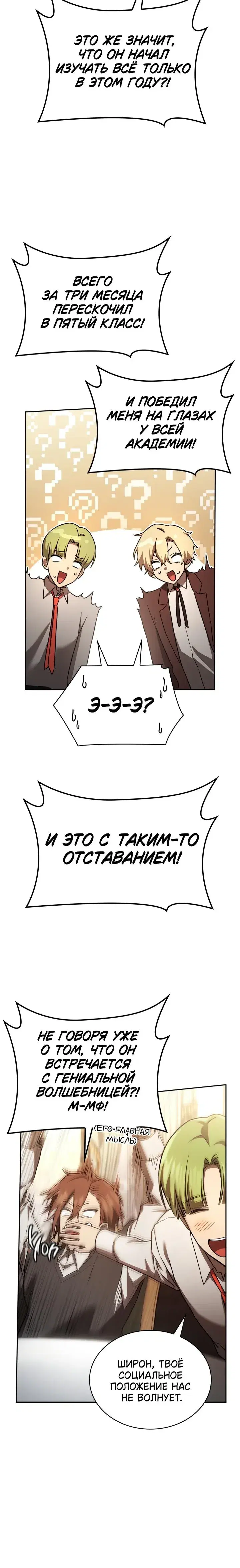 Page 8.001