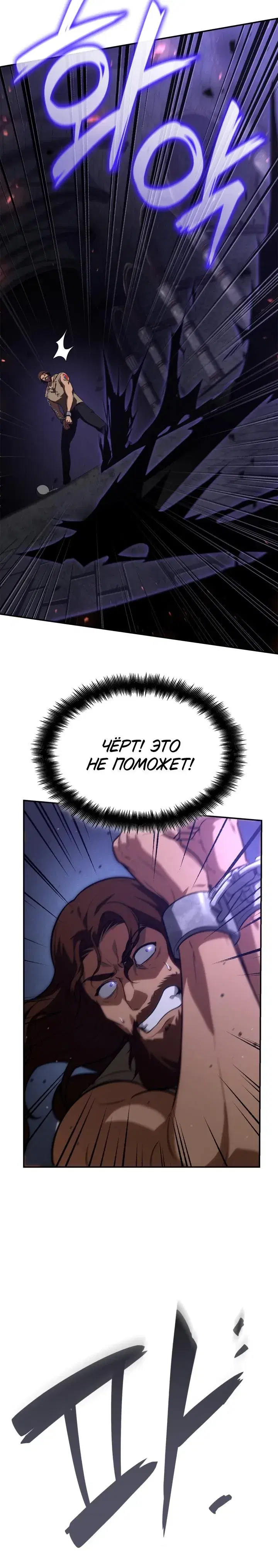 Page 8.001