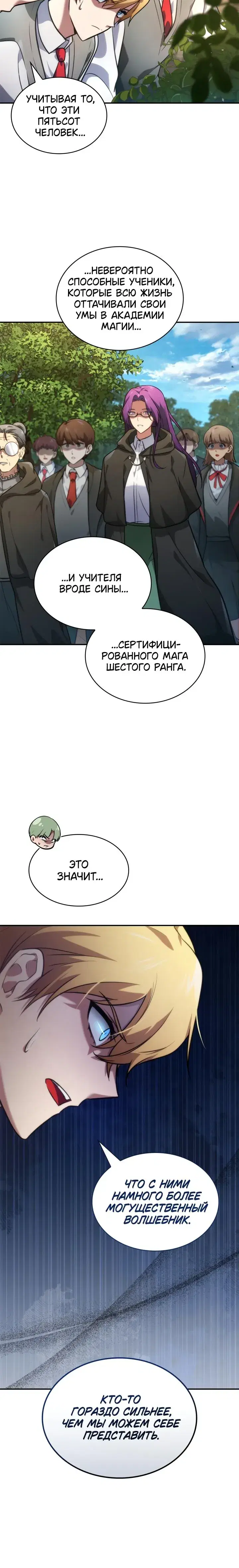 Page 8.001