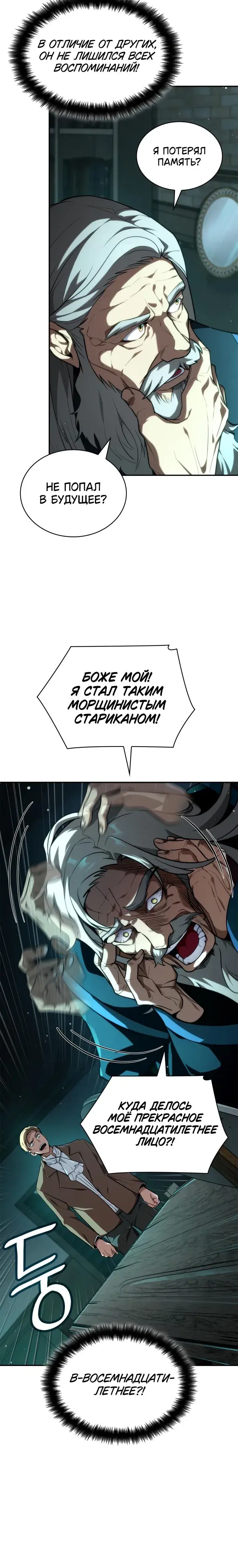 Page 8.001