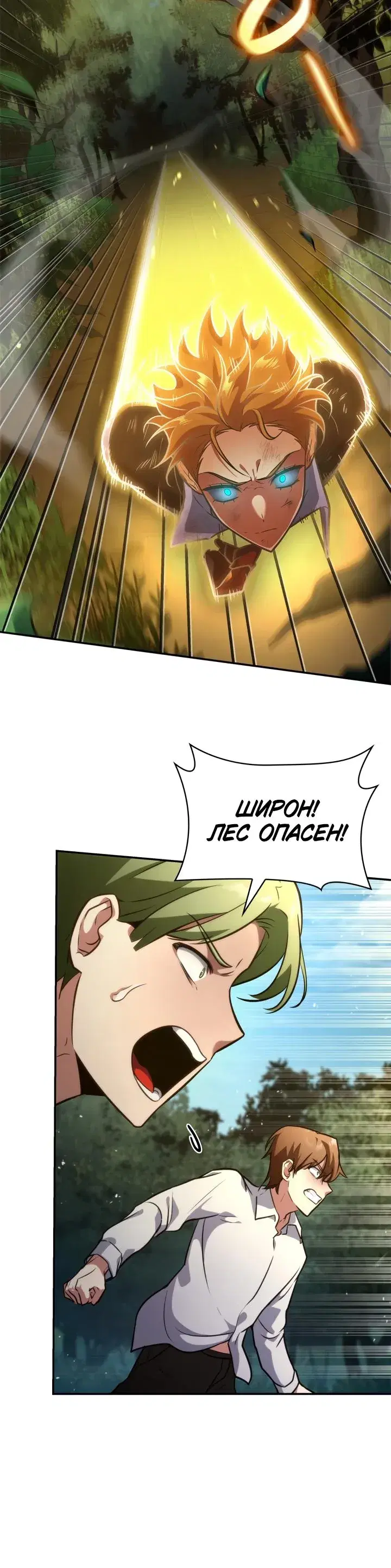 Page 8.001
