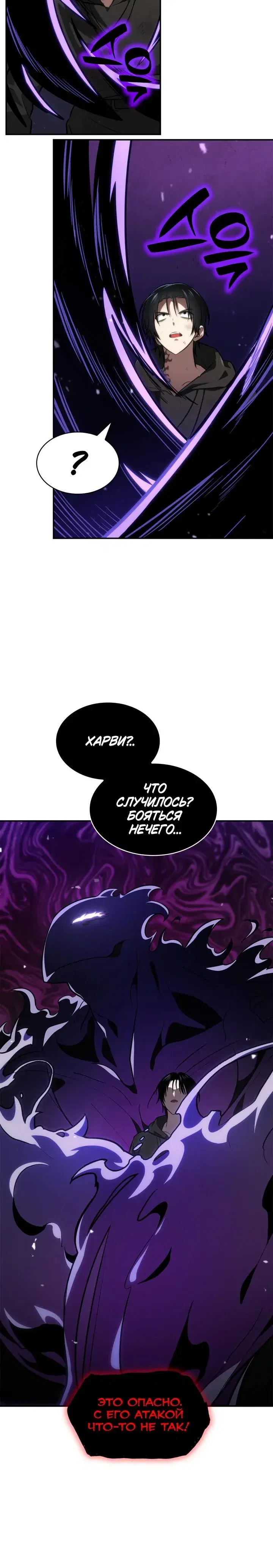 Page 8.001