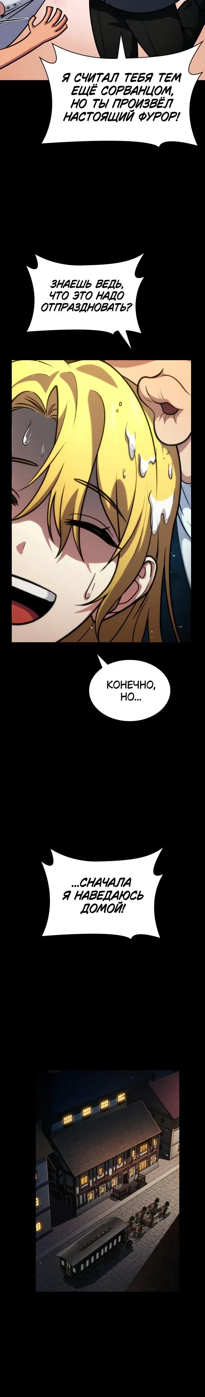 Page 8.001