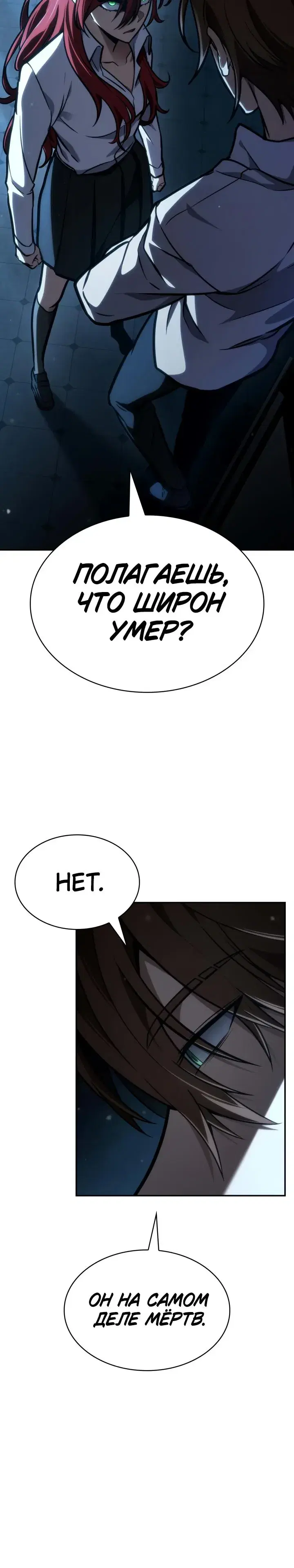 Page 8.001