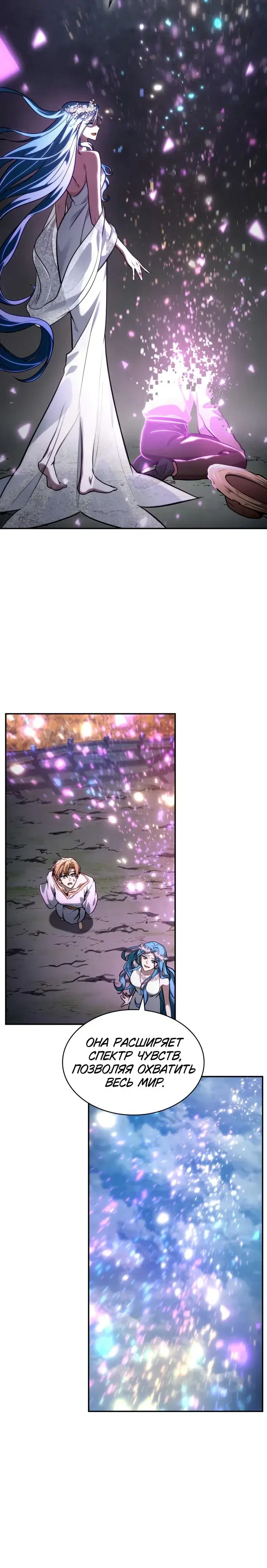 Page 8.001