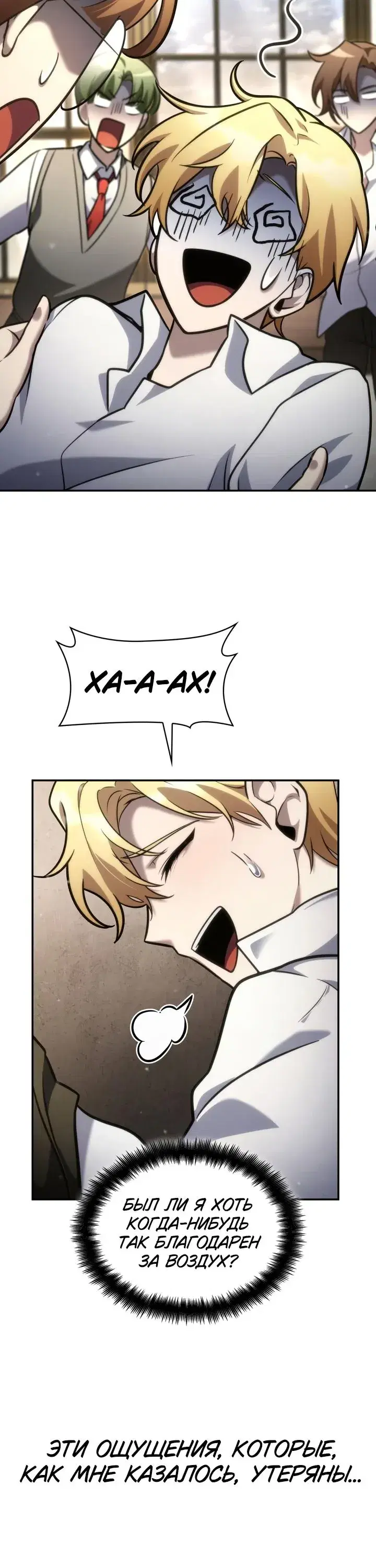 Page 8.001