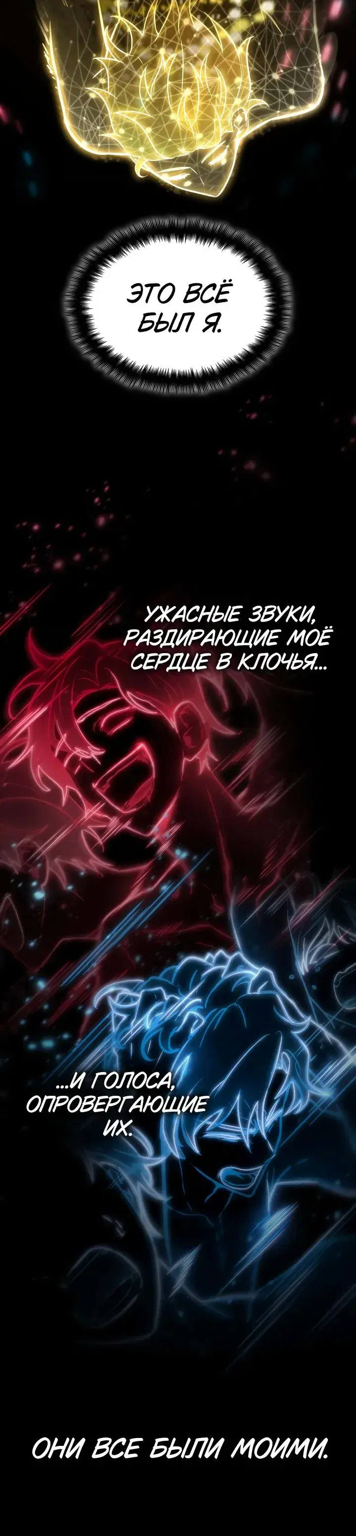 Page 8.001