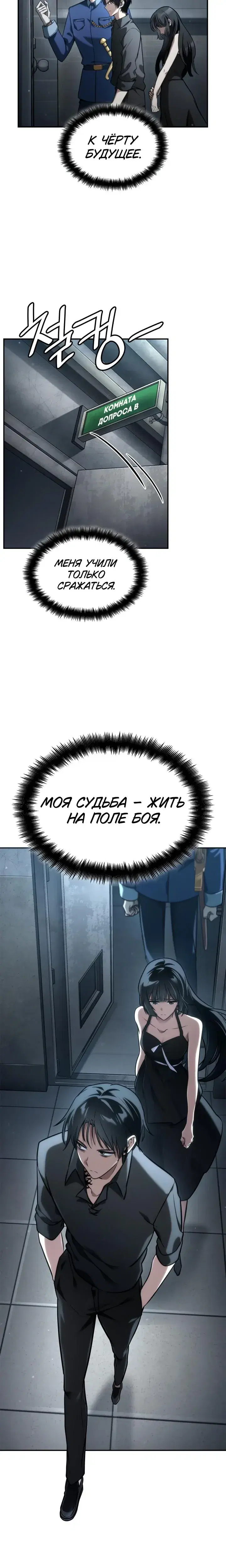 Page 8.001