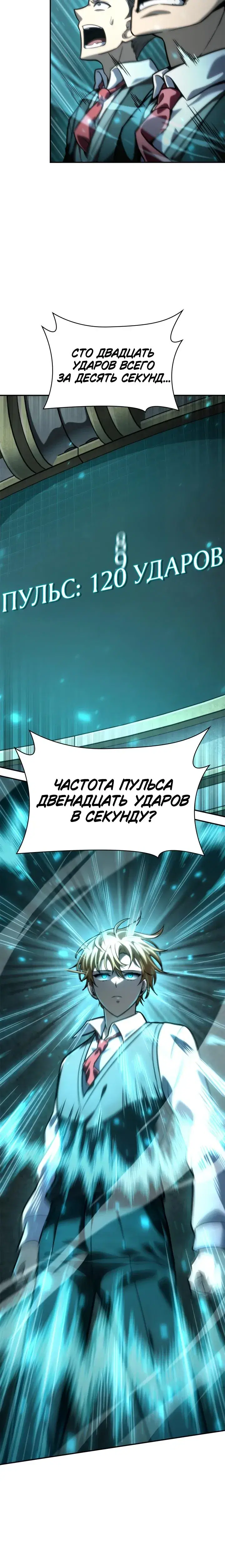 Page 8.001