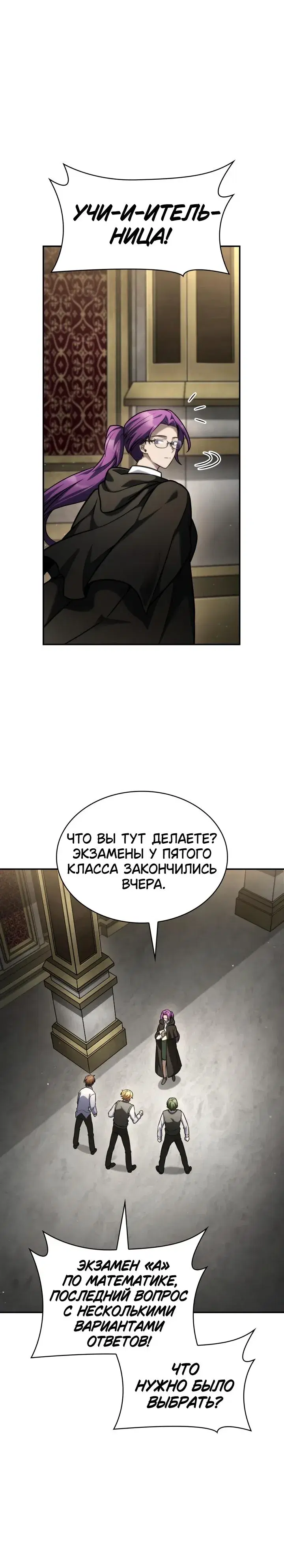 Page 8.001