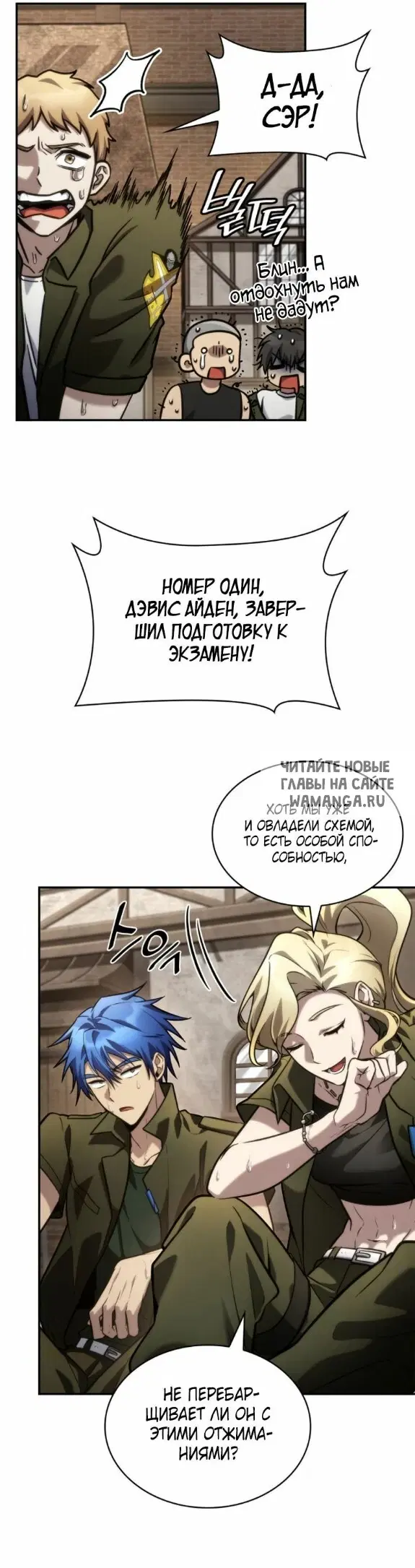 Page 8.000