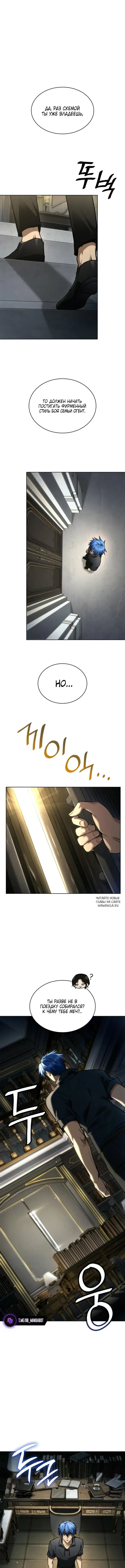 Page 8.000