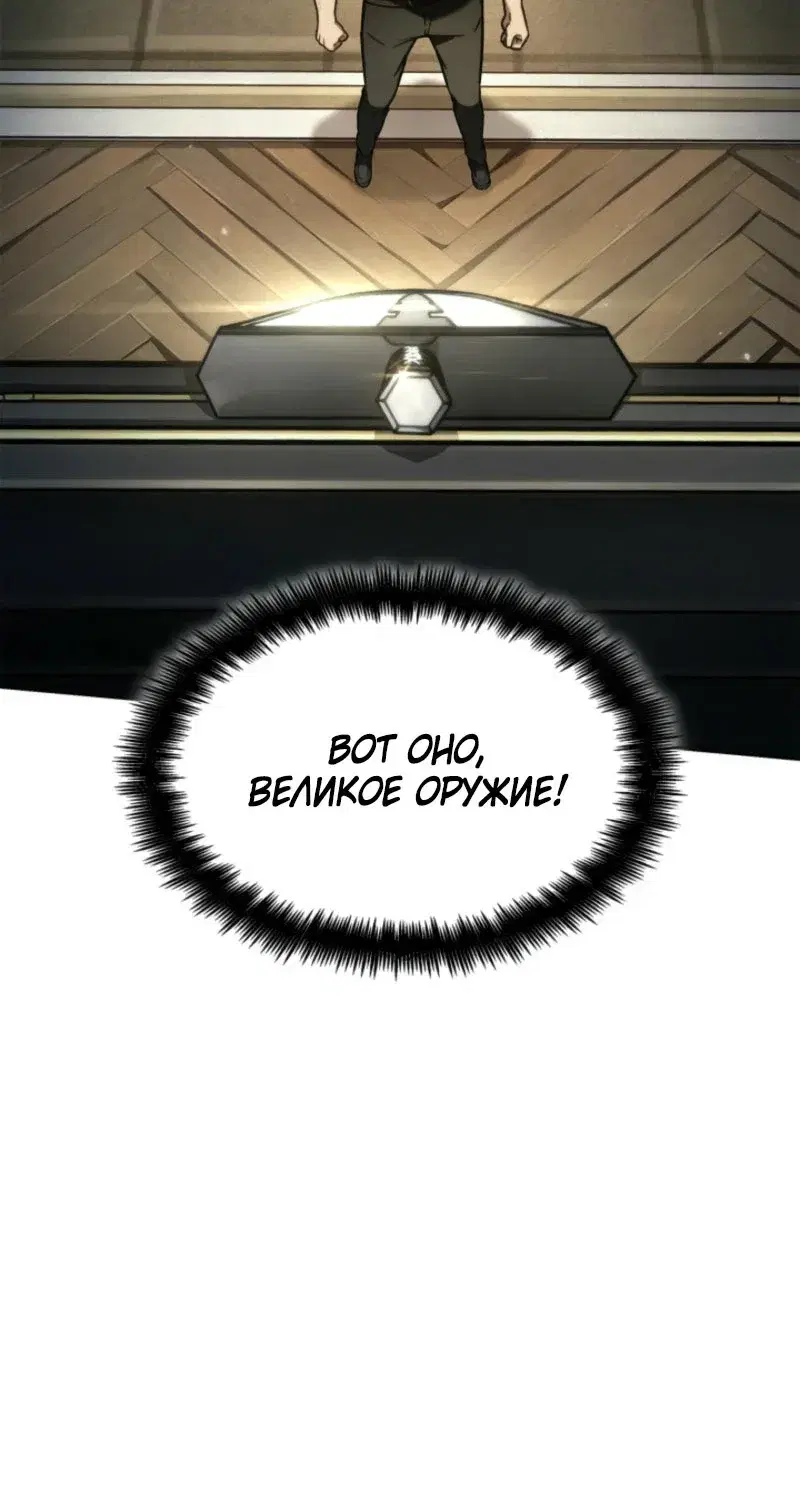 Page 8.001
