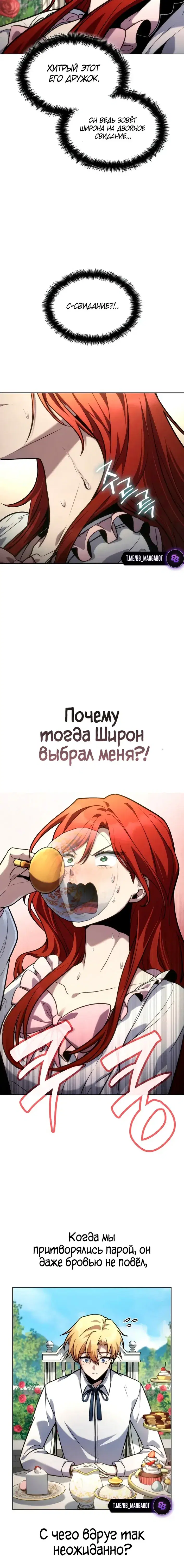 Page 8.001