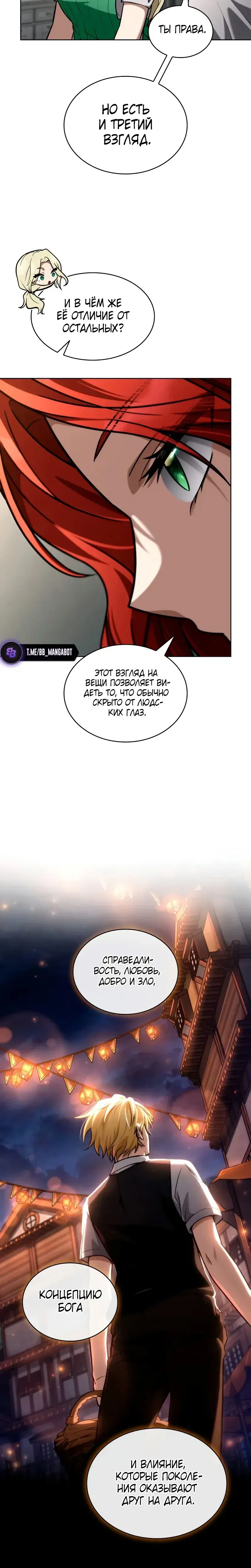 Page 8.001