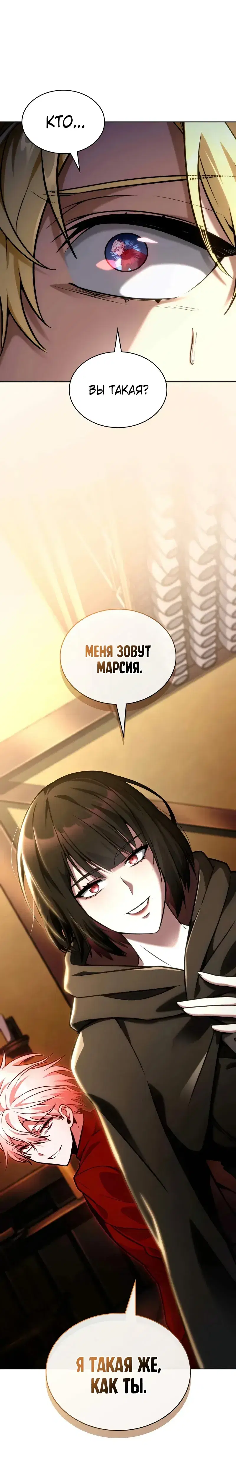Page 8.001