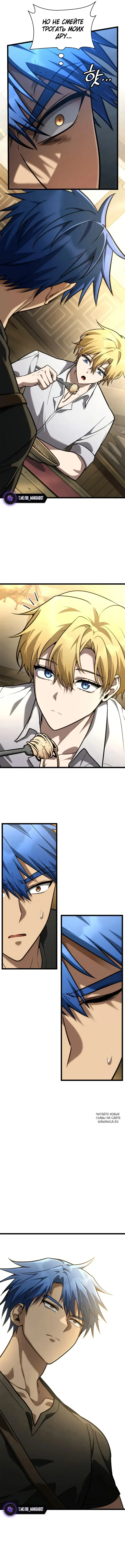 Page 8.000