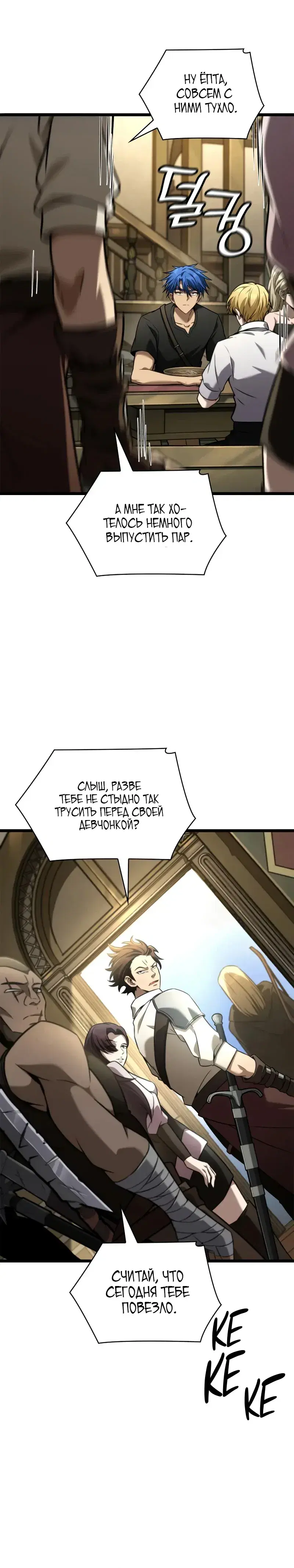 Page 8.001
