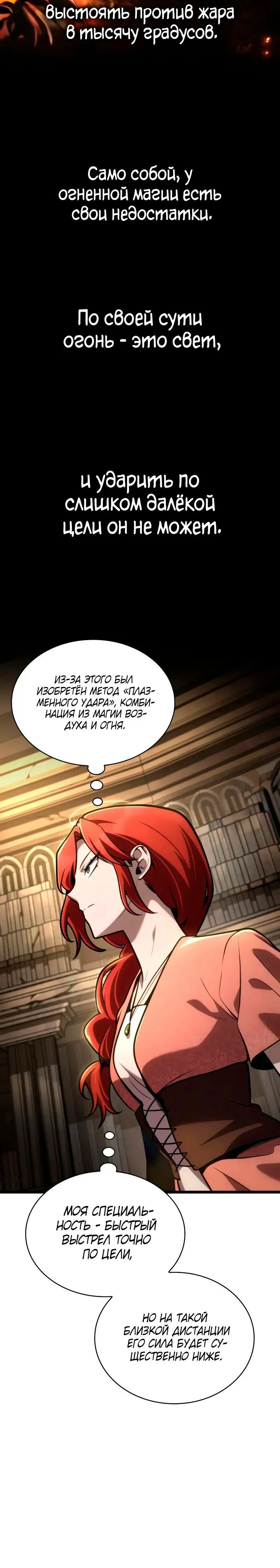 Page 8.001