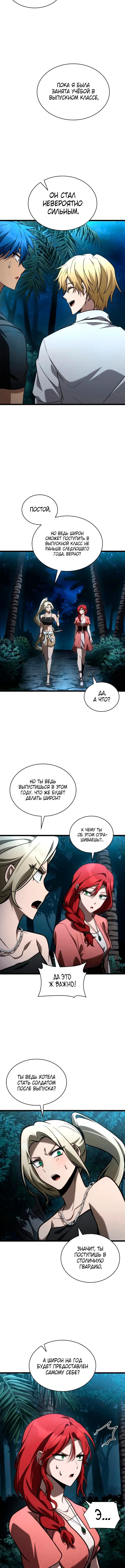 Page 8.001